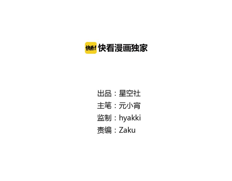 第33话 初到长安(1/2)-第33话
