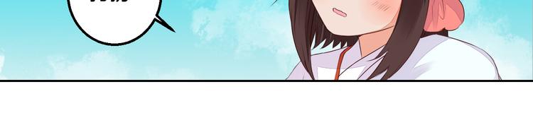 第33话 初到长安(1/2)-第33话