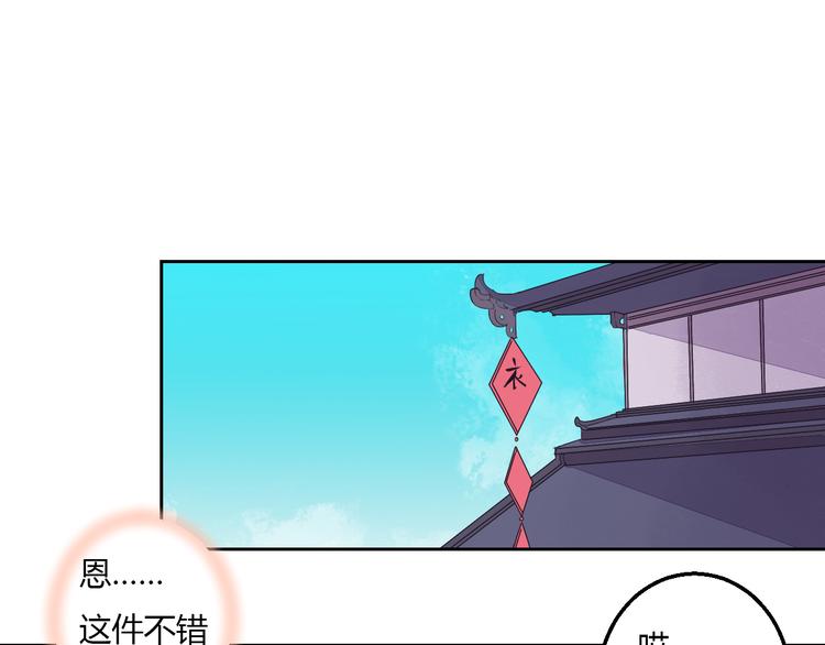 第33话 初到长安(1/2)-第33话