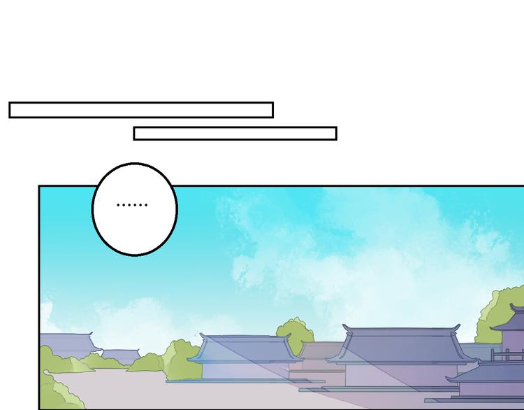 第33话 初到长安(1/2)-第33话
