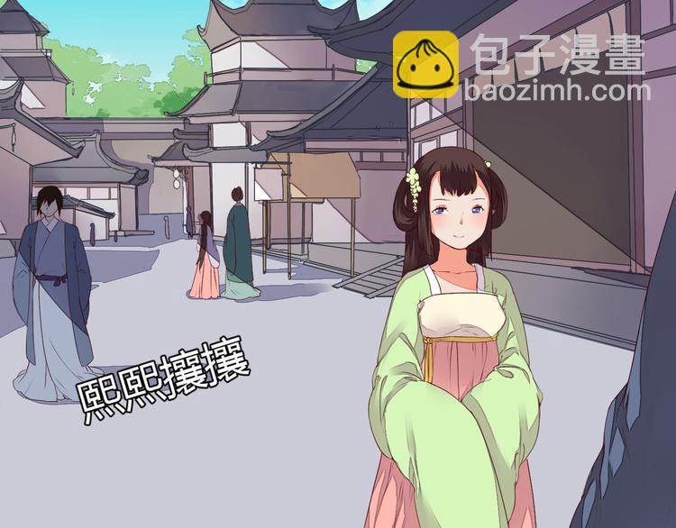 第33话 初到长安(1/2)-第33话