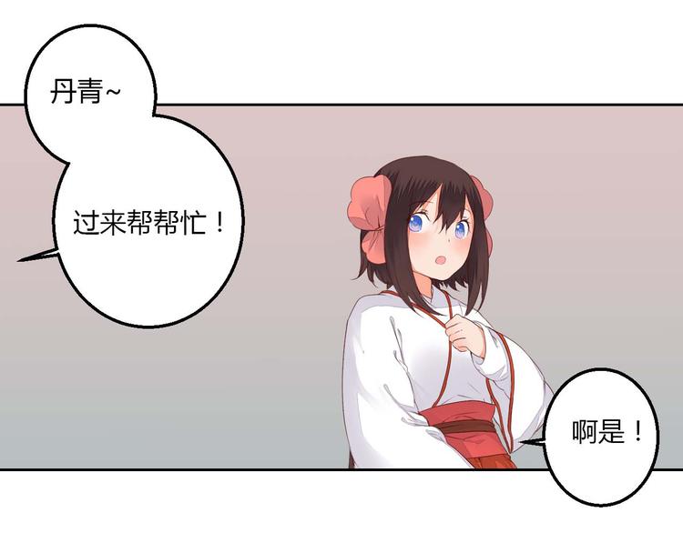 第35话 耳中人-第35话
