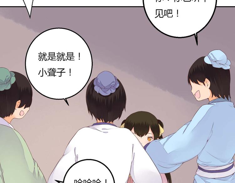 第35话 耳中人-第35话