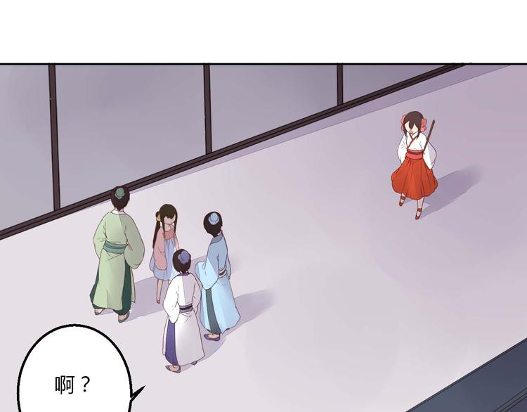 第35话 耳中人-第35话