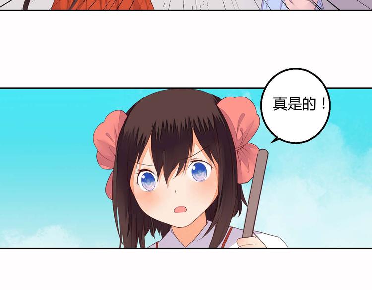 第35话 耳中人-第35话