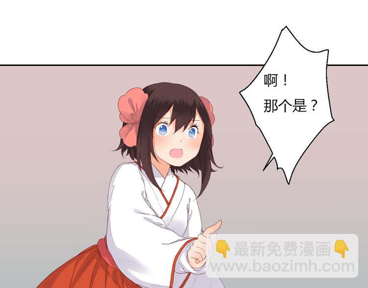 第35话 耳中人-第35话