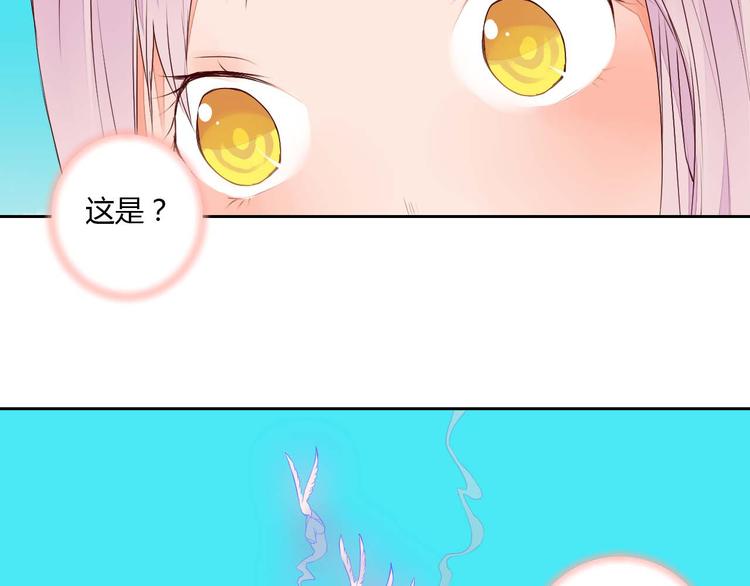 第35话 耳中人-第35话