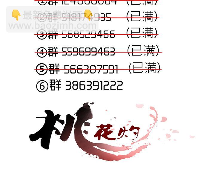 第35话 耳中人-第35话