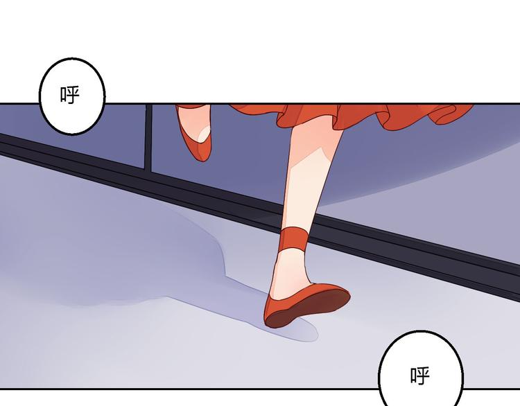 第37话 另一个狐妖(1/2)-第37话