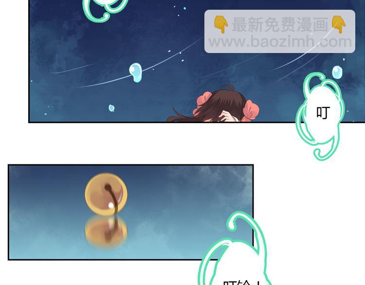 第37话 另一个狐妖(1/2)-第37话