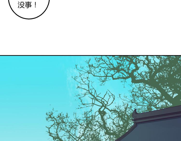 第37话 另一个狐妖(1/2)-第37话