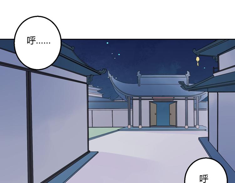 第37话 另一个狐妖(1/2)-第37话