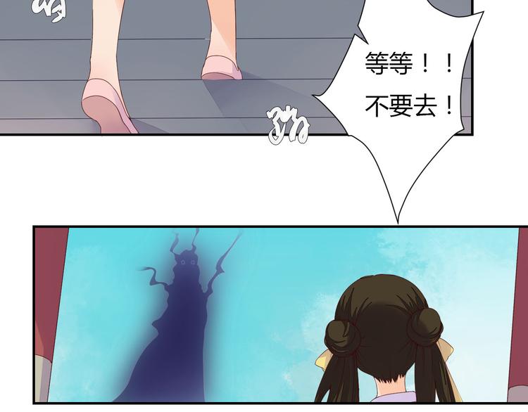 第39话 你会来救我吗-第39话