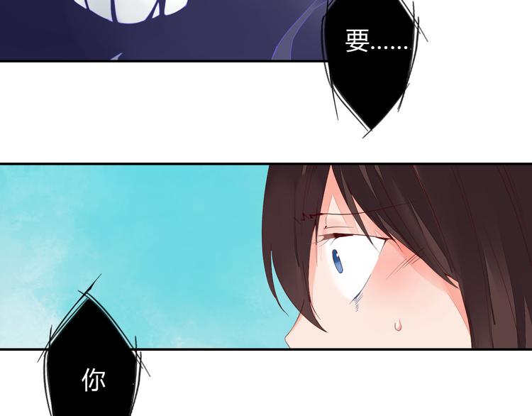 第39话 你会来救我吗-第39话