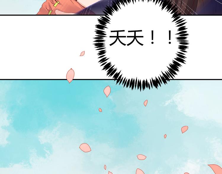 第39话 你会来救我吗-第39话