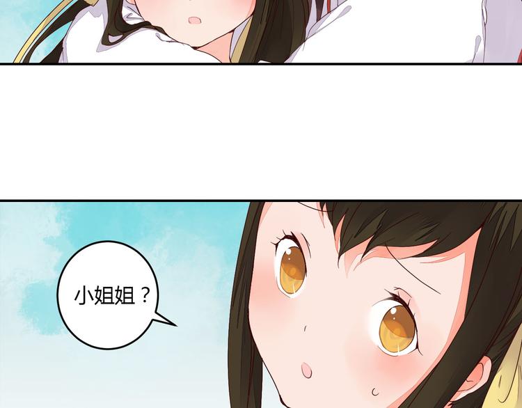 第39话 你会来救我吗-第39话