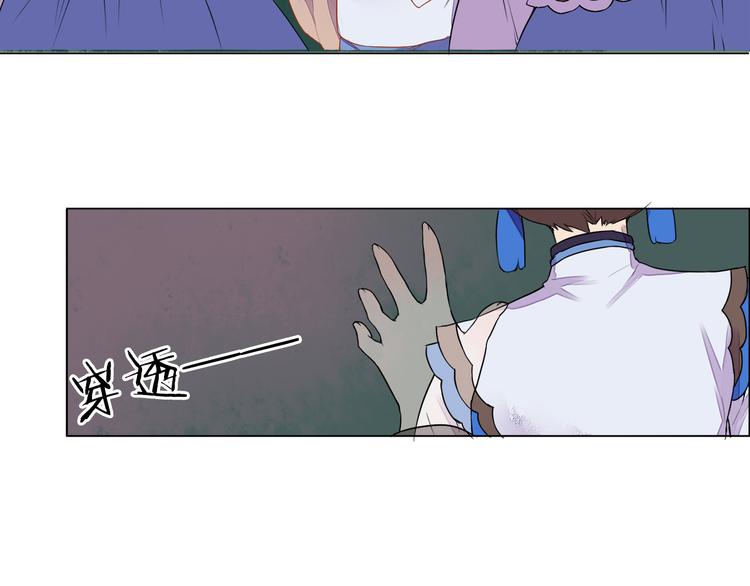 第5话 丹青的身体消失了！(1/2)-第5话