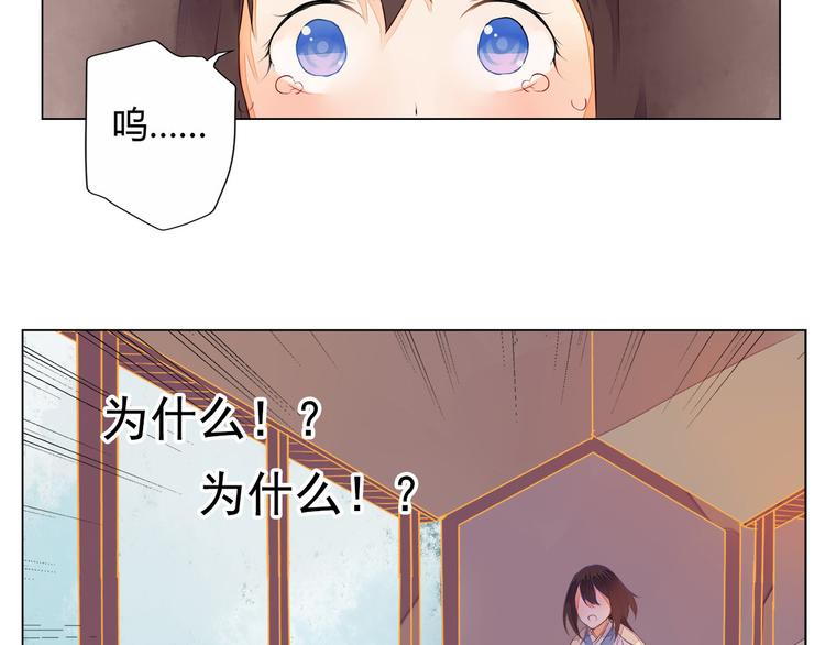 第5话 丹青的身体消失了！(1/2)-第5话