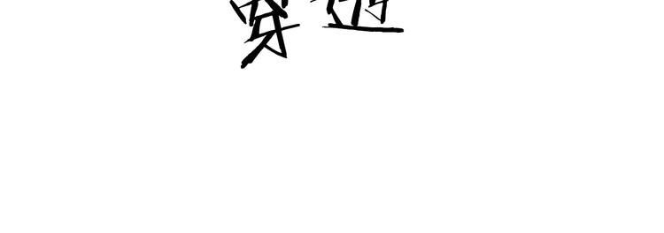 第5话 丹青的身体消失了！(1/2)-第5话