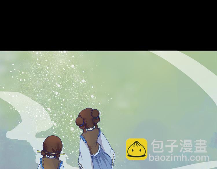 第5话 丹青的身体消失了！(1/2)-第5话