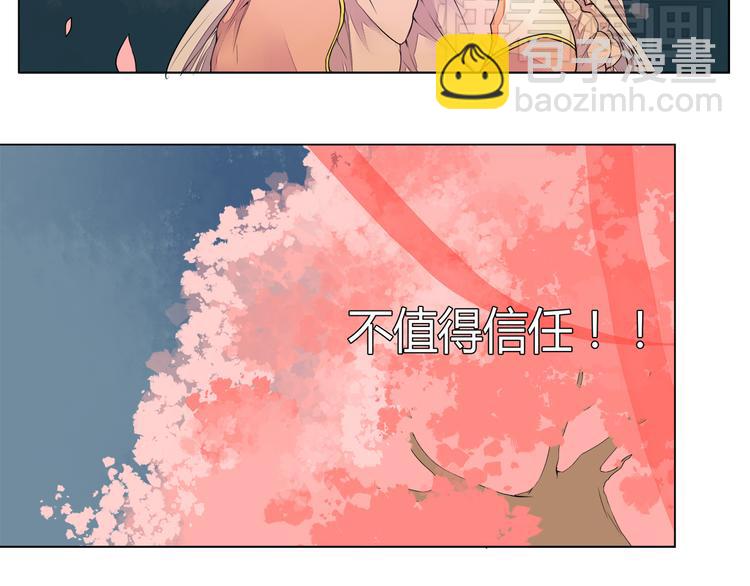 第5话 丹青的身体消失了！(1/2)-第5话