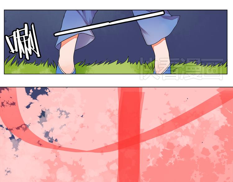 第5话 丹青的身体消失了！(1/2)-第5话