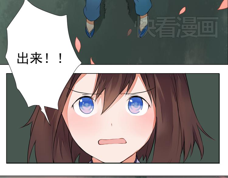 第5话 丹青的身体消失了！(1/2)-第5话