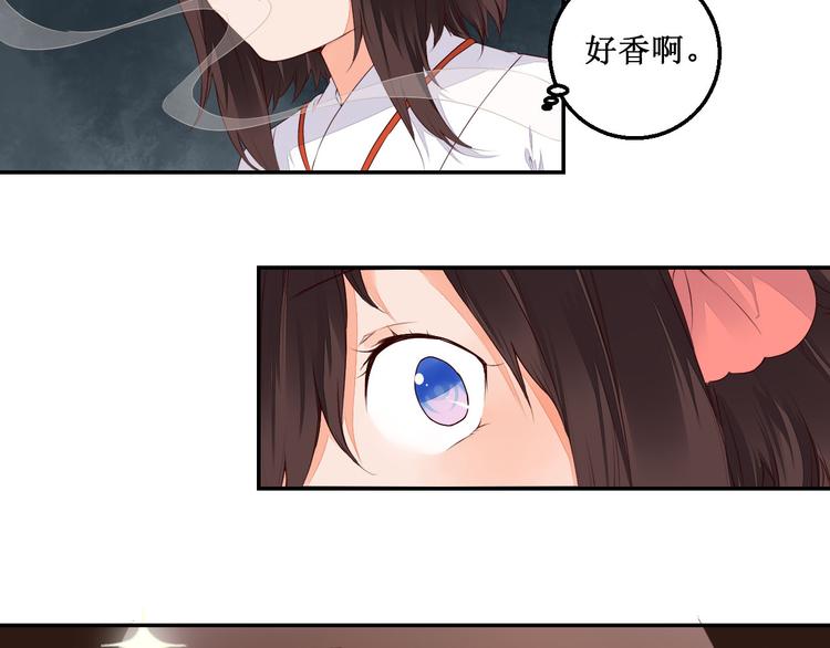 第41话 一瞬的幸福(1/2)-第41话
