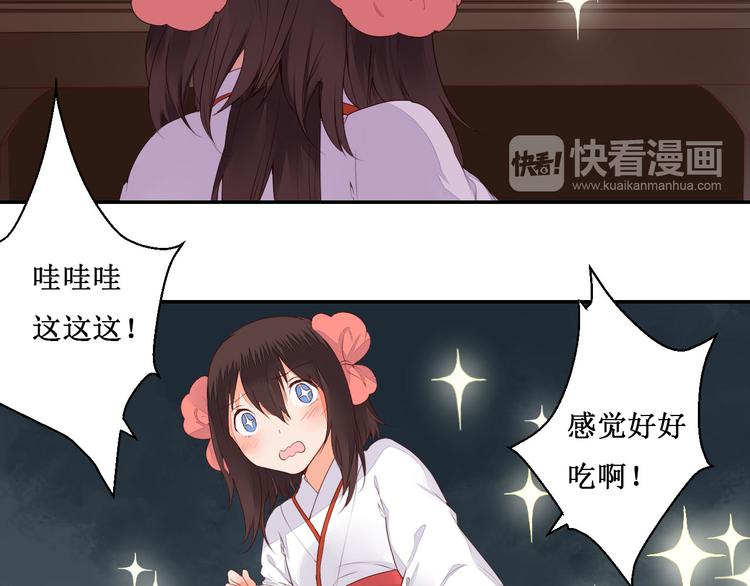 第41话 一瞬的幸福(1/2)-第41话