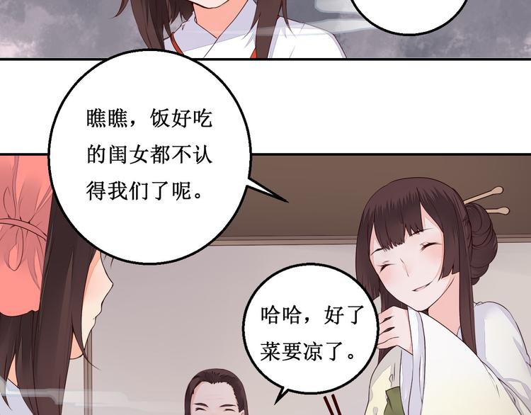 第41话 一瞬的幸福(1/2)-第41话
