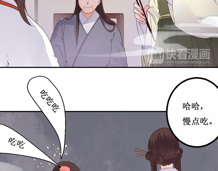 第41话 一瞬的幸福(1/2)-第41话