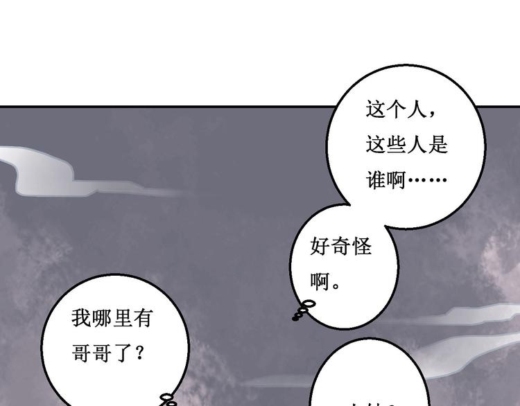 第41话 一瞬的幸福(1/2)-第41话