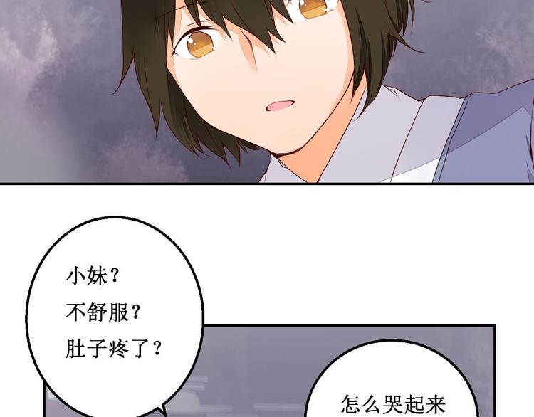 第41话 一瞬的幸福(1/2)-第41话