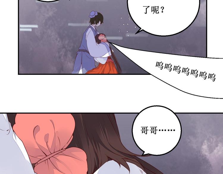 第41话 一瞬的幸福(1/2)-第41话