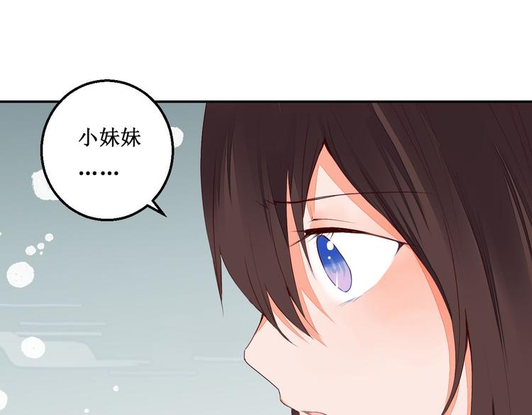 第41话 一瞬的幸福(1/2)-第41话