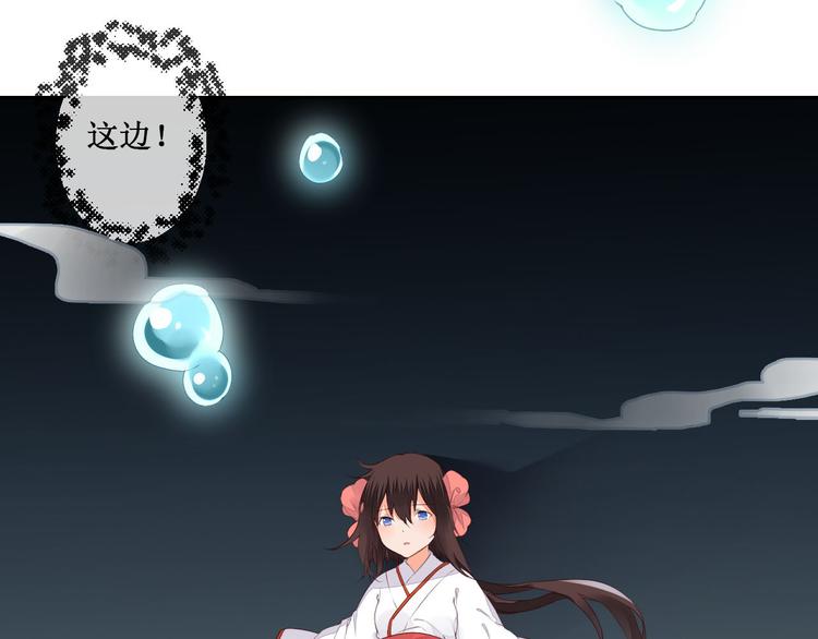 第41话 一瞬的幸福(1/2)-第41话