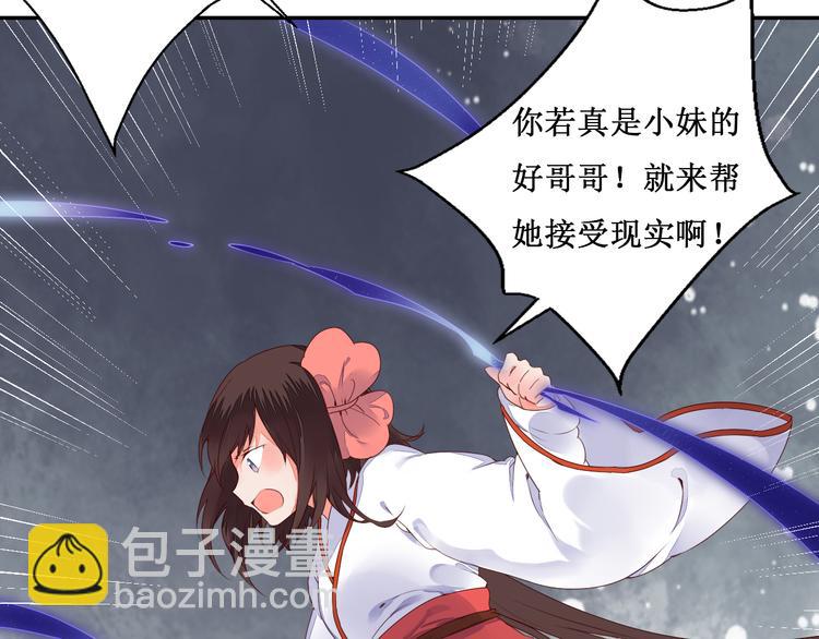 第43话 久远的回忆(1/2)-第43话