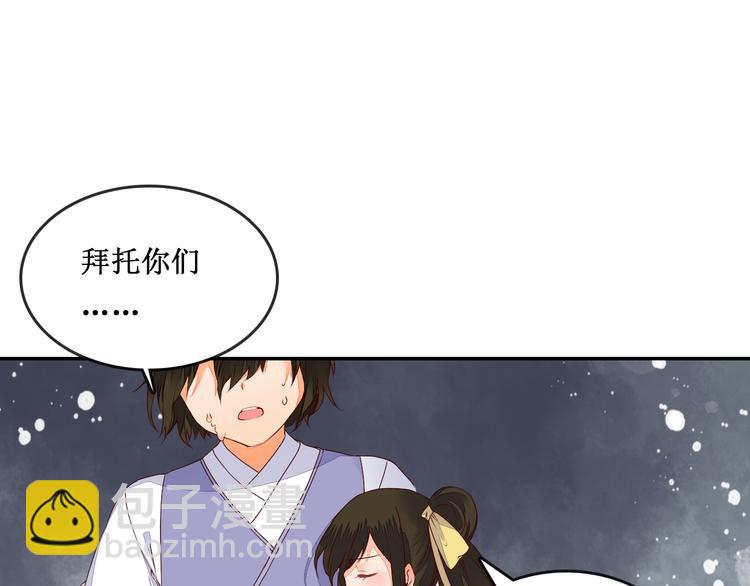 第43话 久远的回忆(1/2)-第43话
