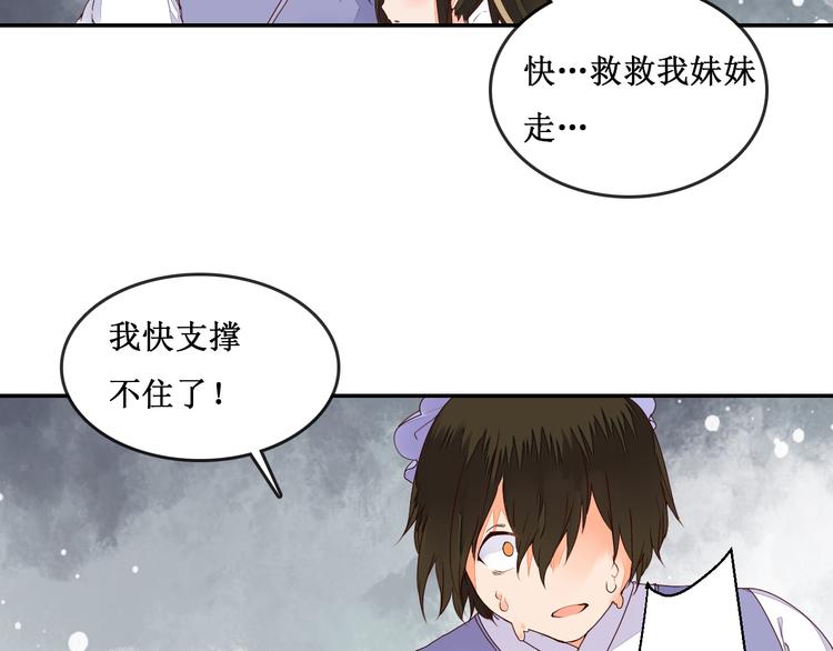 第43话 久远的回忆(1/2)-第43话