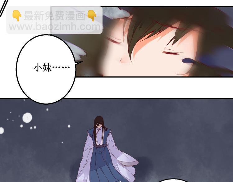 第43话 久远的回忆(1/2)-第43话