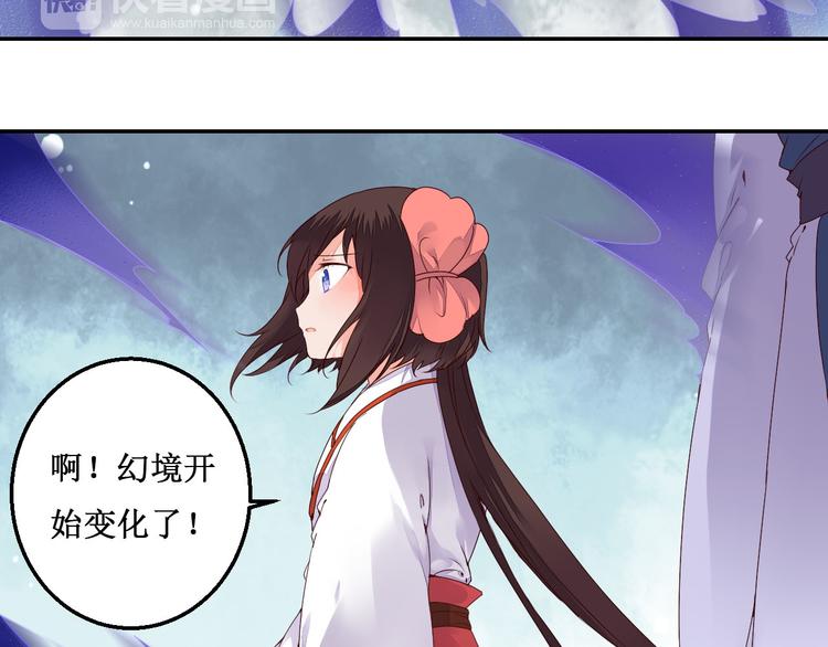 第43话 久远的回忆(1/2)-第43话