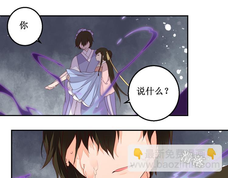 第43话 久远的回忆(1/2)-第43话