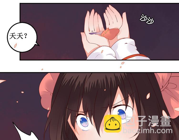 第43话 久远的回忆(1/2)-第43话