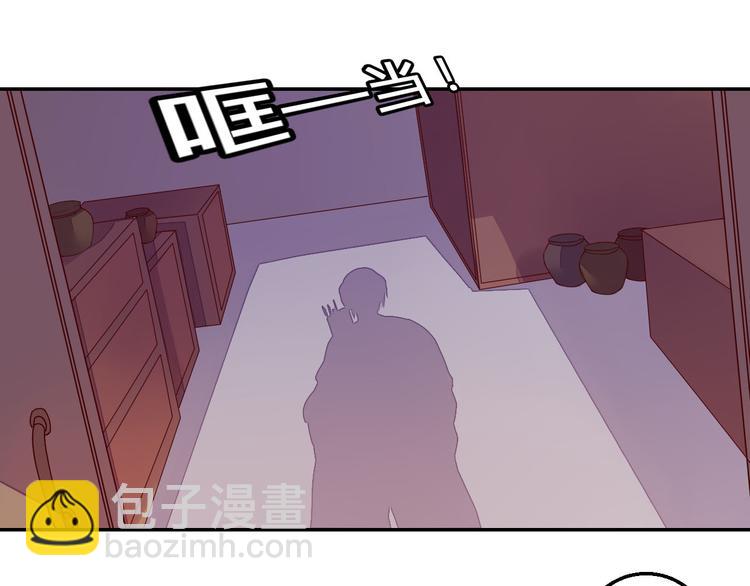 第45话 来历不明的女人-第45话