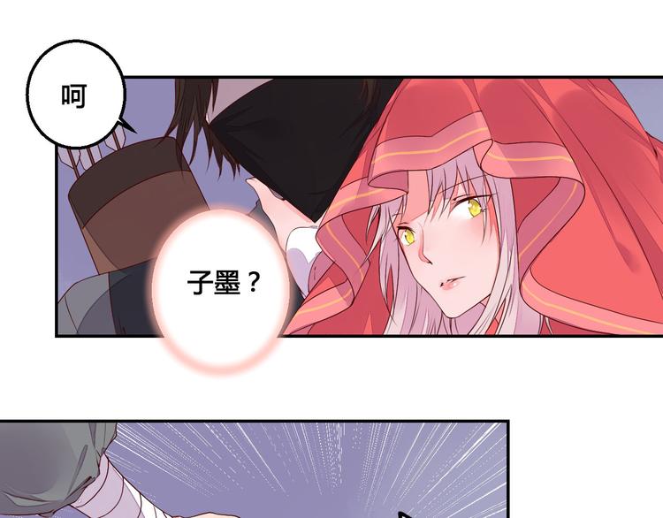 第45话 来历不明的女人-第45话
