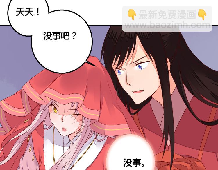 第45话 来历不明的女人-第45话