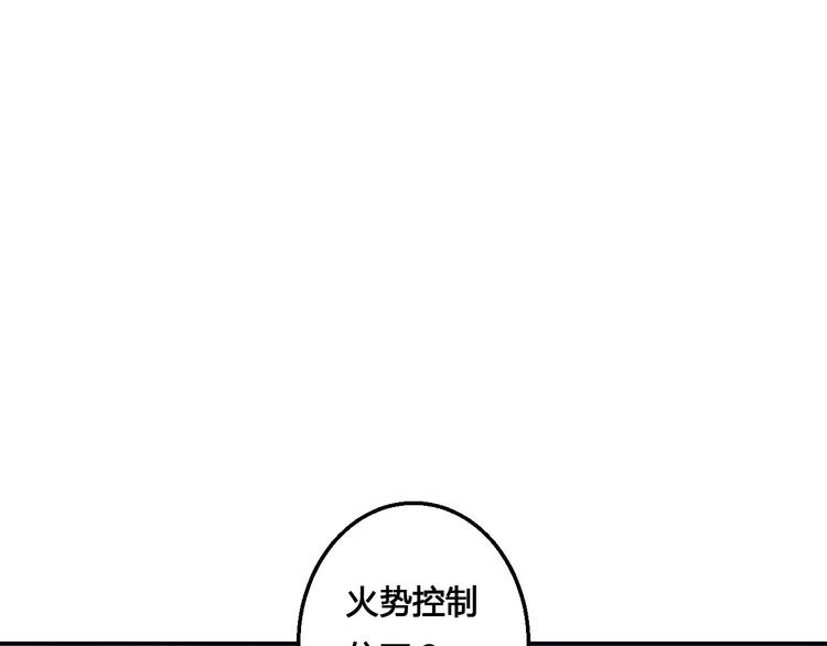 第45话 来历不明的女人-第45话