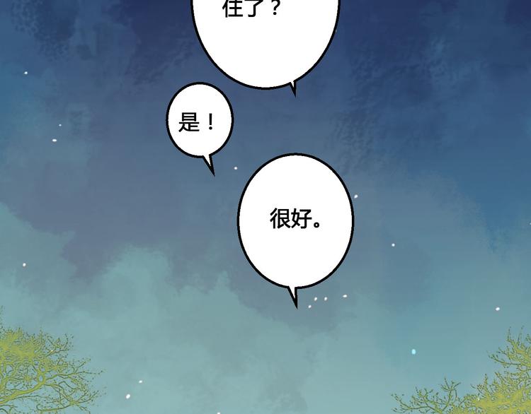 第45话 来历不明的女人-第45话