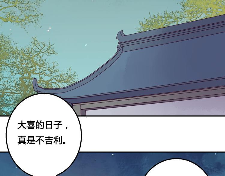 第45话 来历不明的女人-第45话