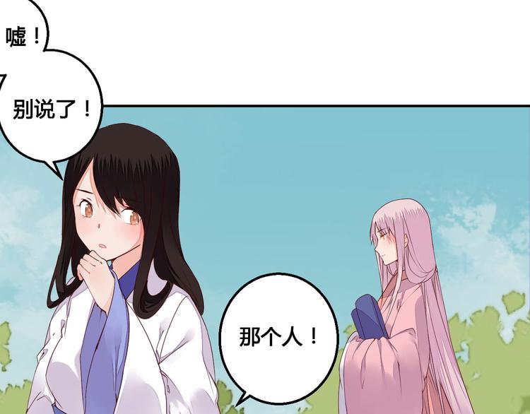 第45话 来历不明的女人-第45话